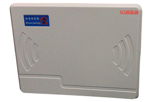 泾县经济型移动通信干扰器7路