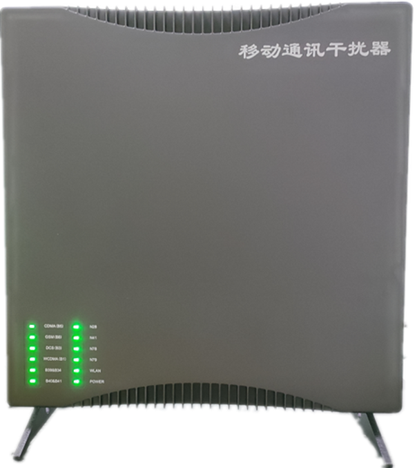  泾县信令级放装型数字移动通信干扰器