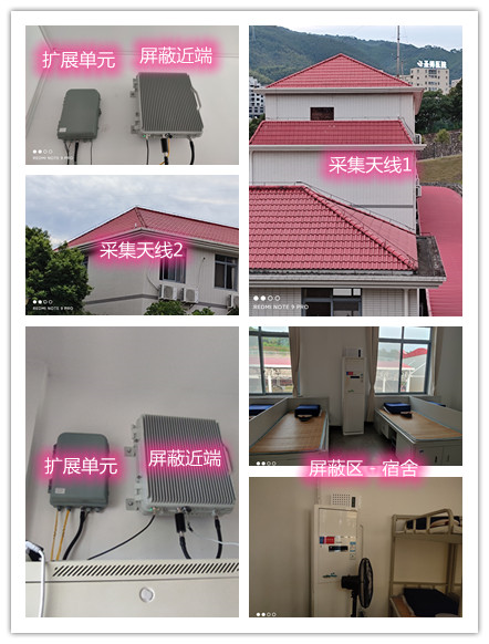  泾县某武警部队宿舍屏蔽案例（数字信令级）