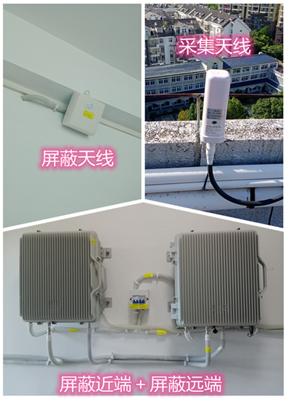  泾县某检察院保密室屏蔽案例（数字信令级）