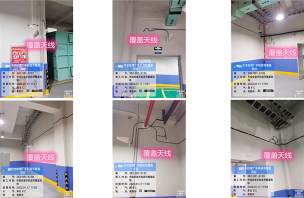  泾县污水处理净水厂地下箱体覆盖案例